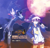 Makai Senki Disgaea 4 Original Soundtrack